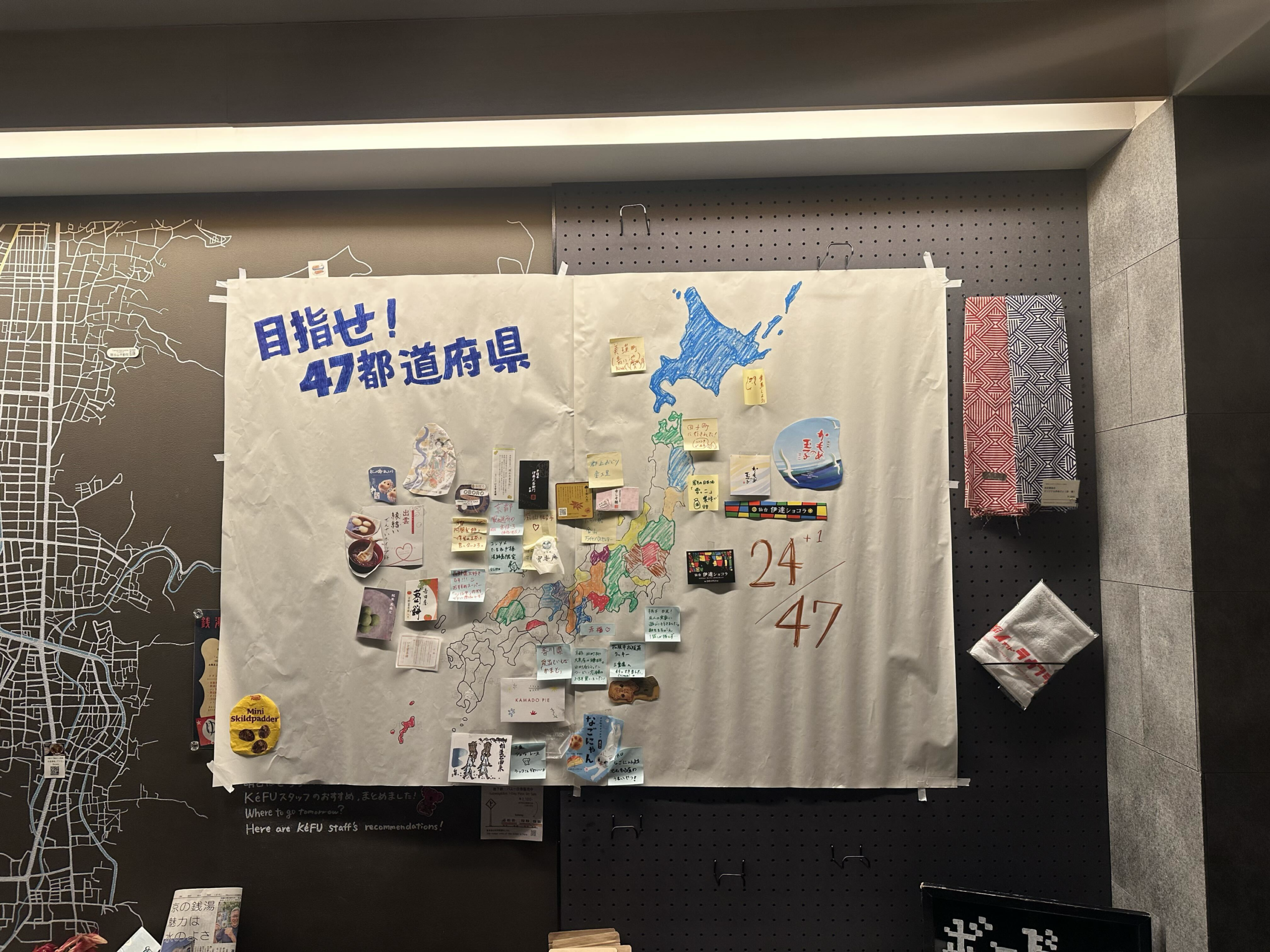 参加者同士が会話を楽しむ様子